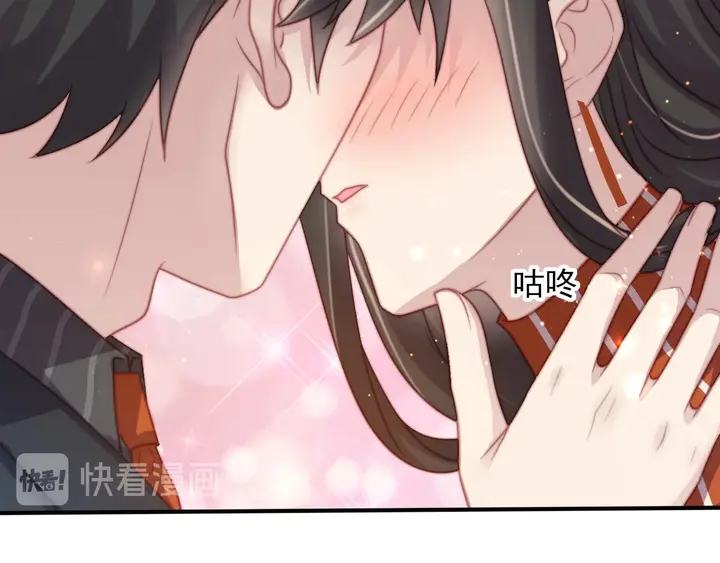 《以唇封缄》第51话 哪儿来的疯狗乱咬人？ 第50页