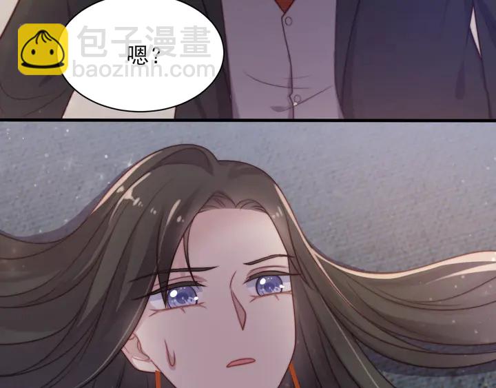《以唇封缄》第51话 哪儿来的疯狗乱咬人？ 第8页