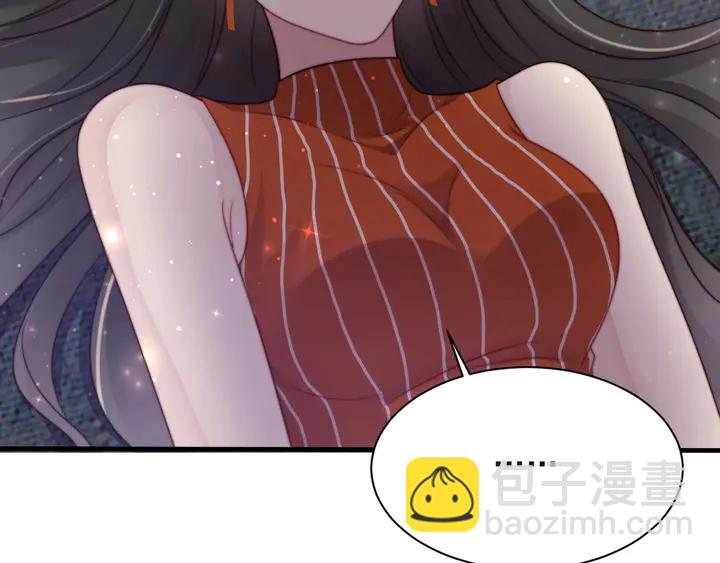 《以唇封缄》第51话 哪儿来的疯狗乱咬人？ 第9页
