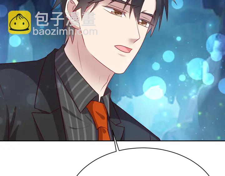 《以唇封缄》第52话 你会告诉我真相吗？ 第18页