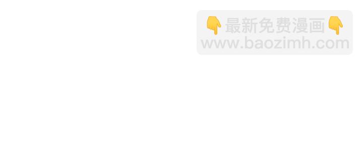《以唇封缄》第52话 你会告诉我真相吗？ 第21页
