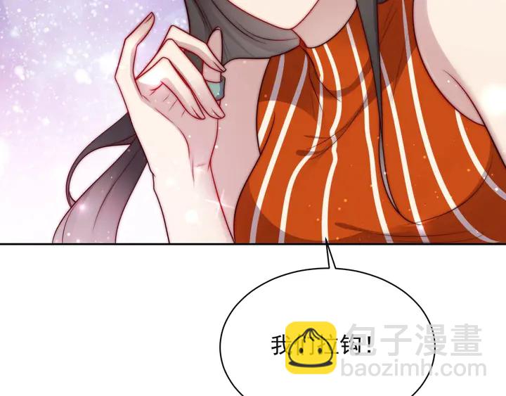 《以唇封缄》第52话 你会告诉我真相吗？ 第27页