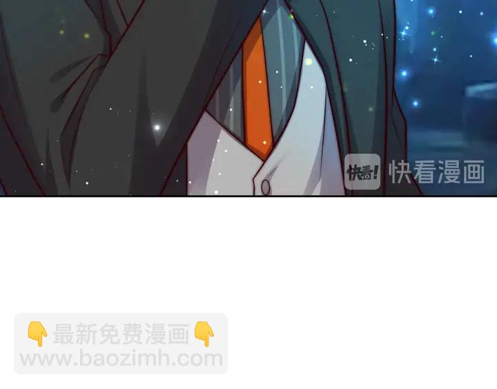 《以唇封缄》第52话 你会告诉我真相吗？ 第38页