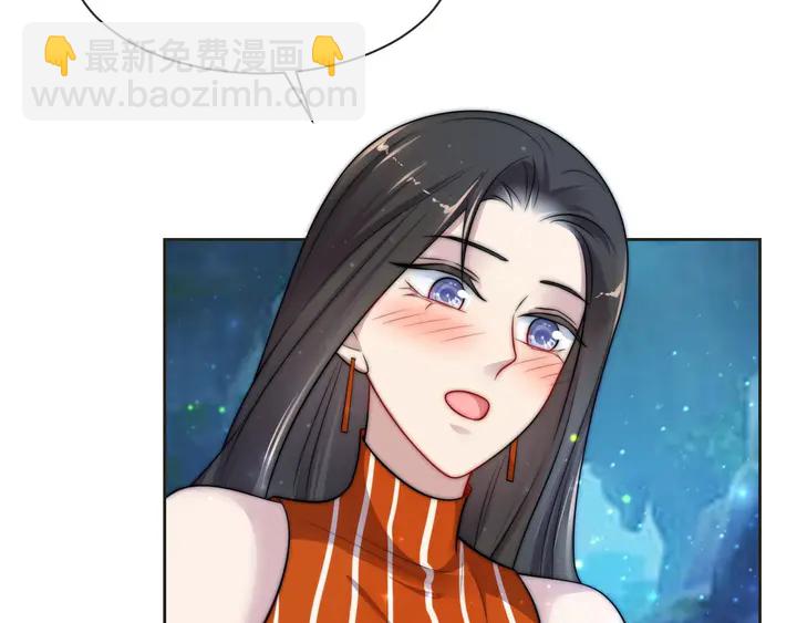 《以唇封缄》第52话 你会告诉我真相吗？ 第47页