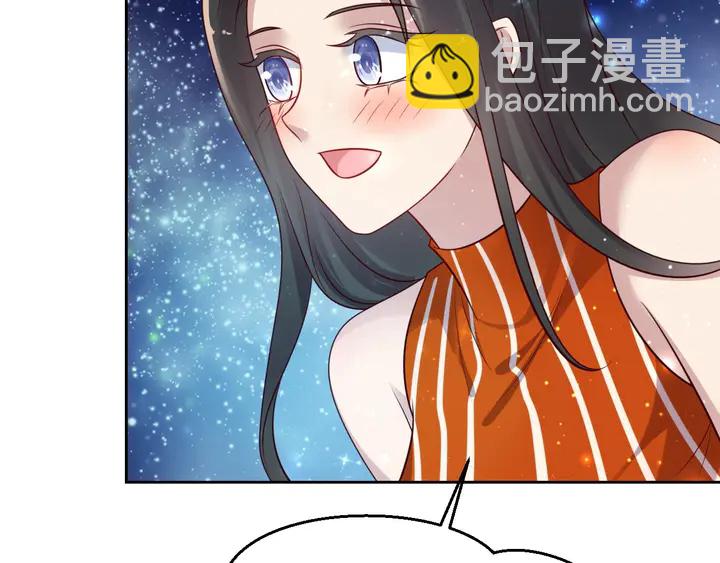 《以唇封缄》第52话 你会告诉我真相吗？ 第8页