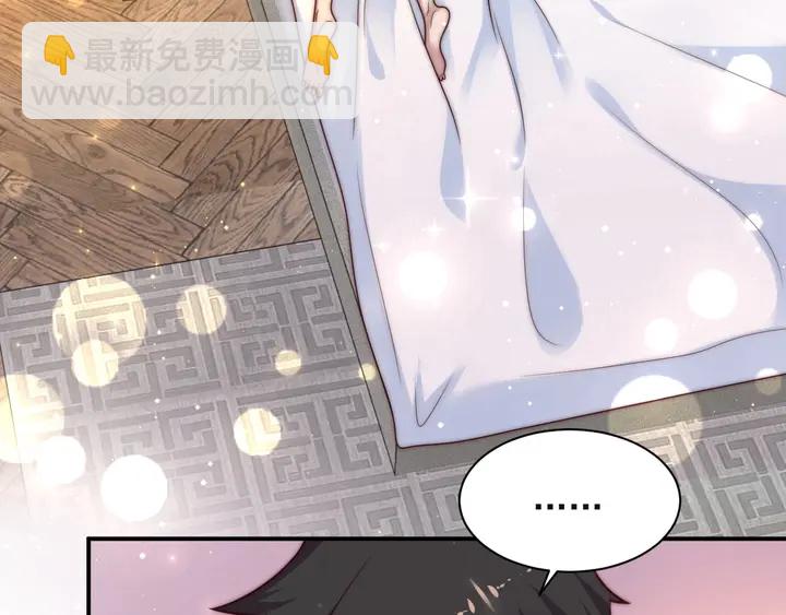 《以唇封缄》第50话 面对面的坦白！ 第30页
