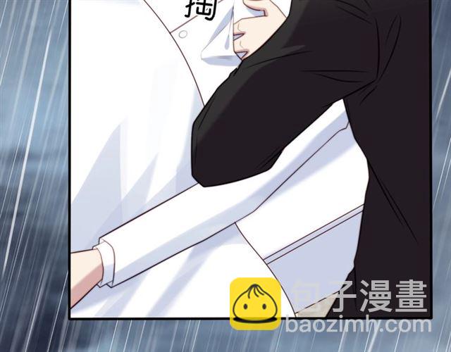 《以唇封缄》第49话 救治他的交易 第11页