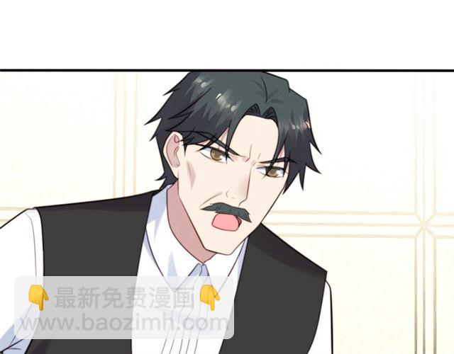 《以唇封缄》第49话 救治他的交易 第39页