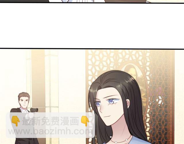 《以唇封缄》第49话 救治他的交易 第49页