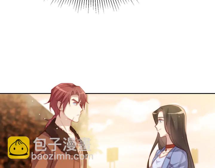《以唇封缄》第55话 我跟他只会是兄妹关系 第13页