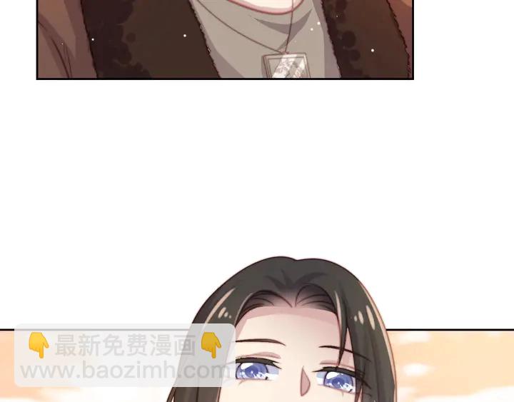 《以唇封缄》第55话 我跟他只会是兄妹关系 第17页