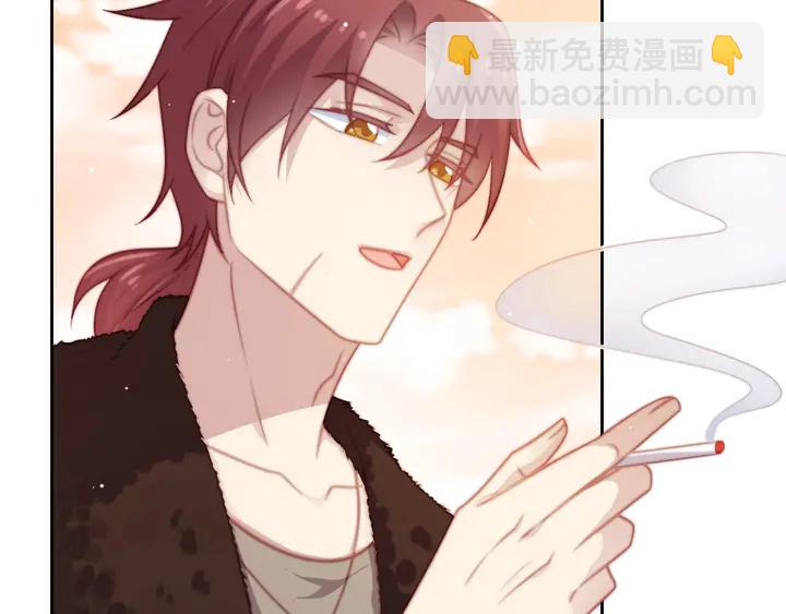 《以唇封缄》第55话 我跟他只会是兄妹关系 第46页