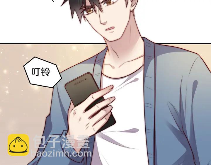 《以唇封缄》第54话 想在哥哥怀里待多久？ 第20页