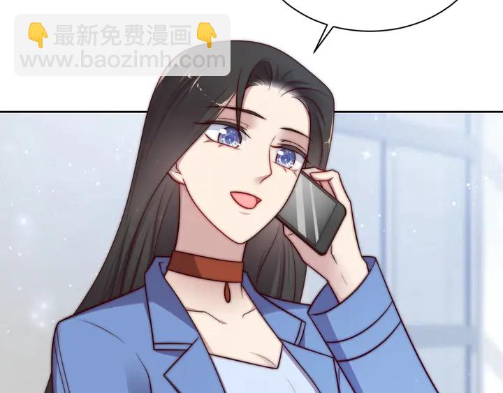 《以唇封缄》第54话 想在哥哥怀里待多久？ 第26页