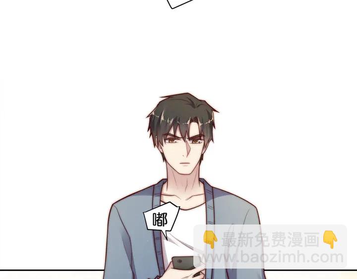 《以唇封缄》第54话 想在哥哥怀里待多久？ 第49页