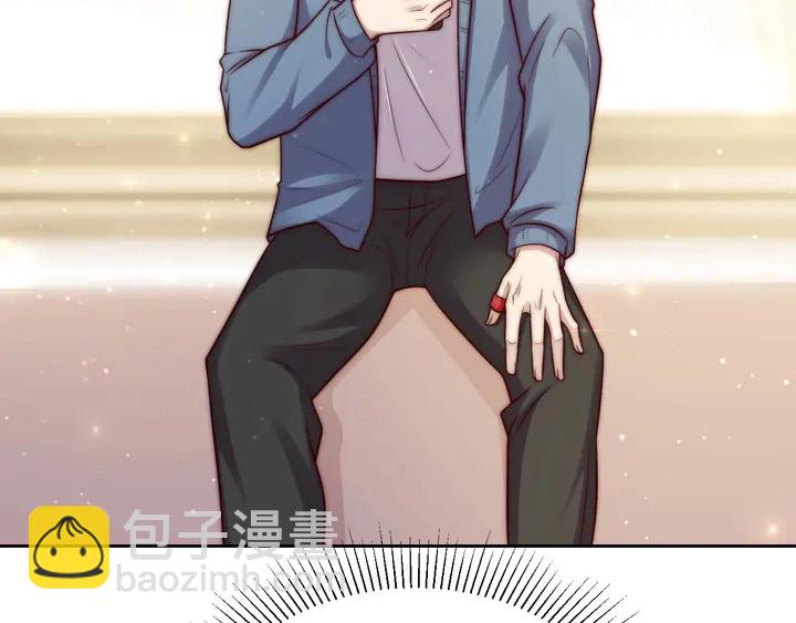 《以唇封缄》第54话 想在哥哥怀里待多久？ 第50页