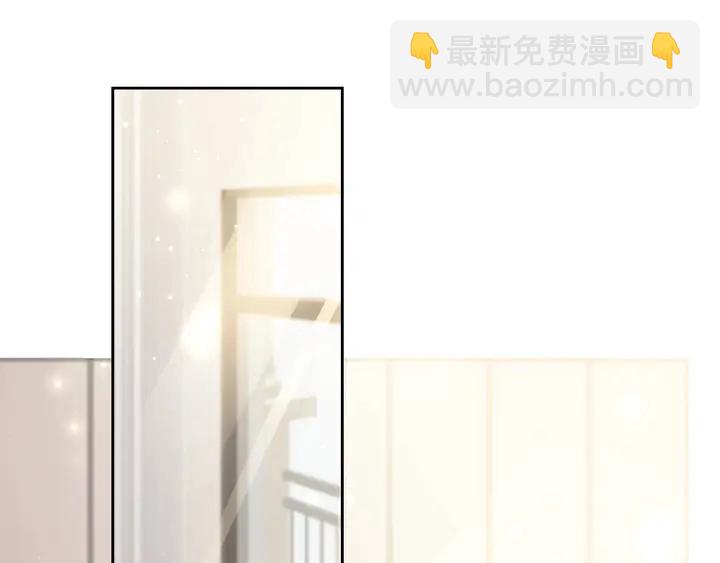 《以唇封缄》第54话 想在哥哥怀里待多久？ 第5页