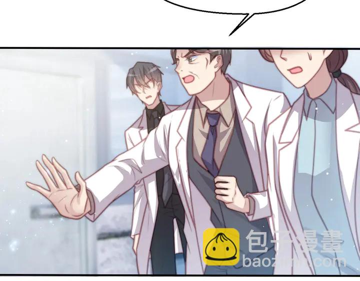 《以唇封缄》第53话 盛装宴会的邀舞 第12页