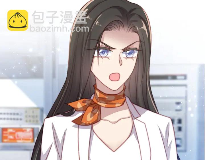 《以唇封缄》第53话 盛装宴会的邀舞 第39页