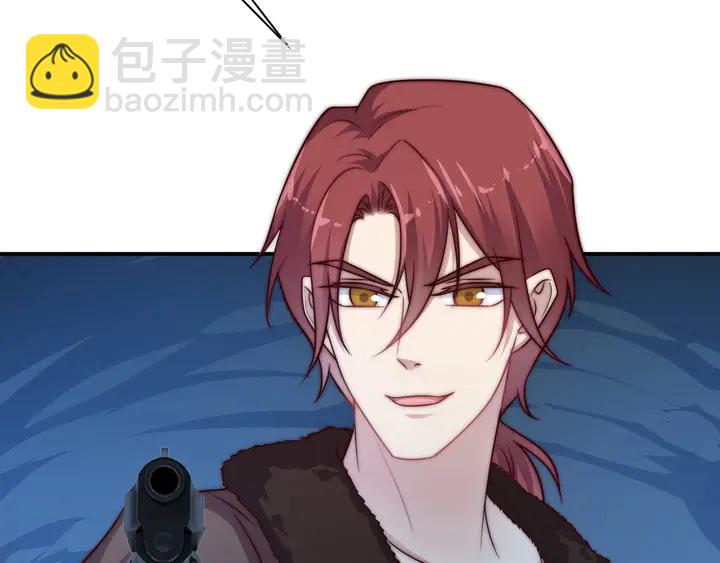 《以唇封缄》第56话 嗬，想要我原谅你？ 第13页