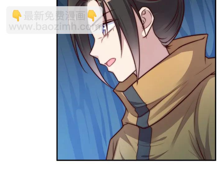 《以唇封缄》第56话 嗬，想要我原谅你？ 第26页