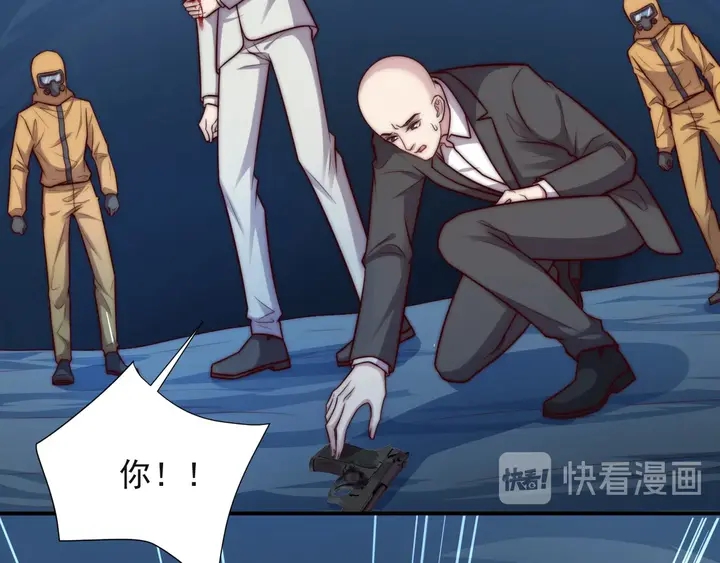 《以唇封缄》第56话 嗬，想要我原谅你？ 第28页