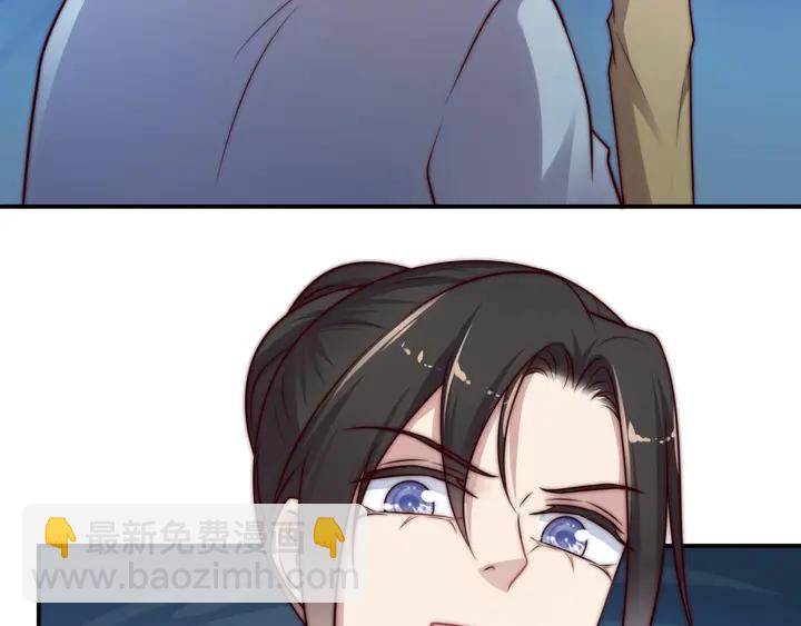 《以唇封缄》第56话 嗬，想要我原谅你？ 第33页