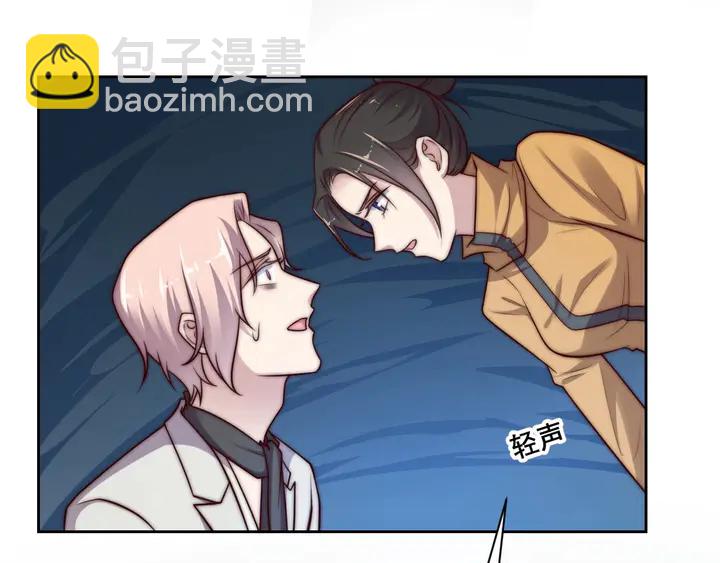 《以唇封缄》第56话 嗬，想要我原谅你？ 第39页