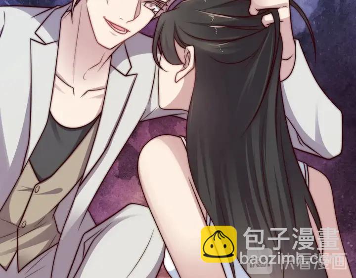 《以唇封缄》第56话 嗬，想要我原谅你？ 第44页