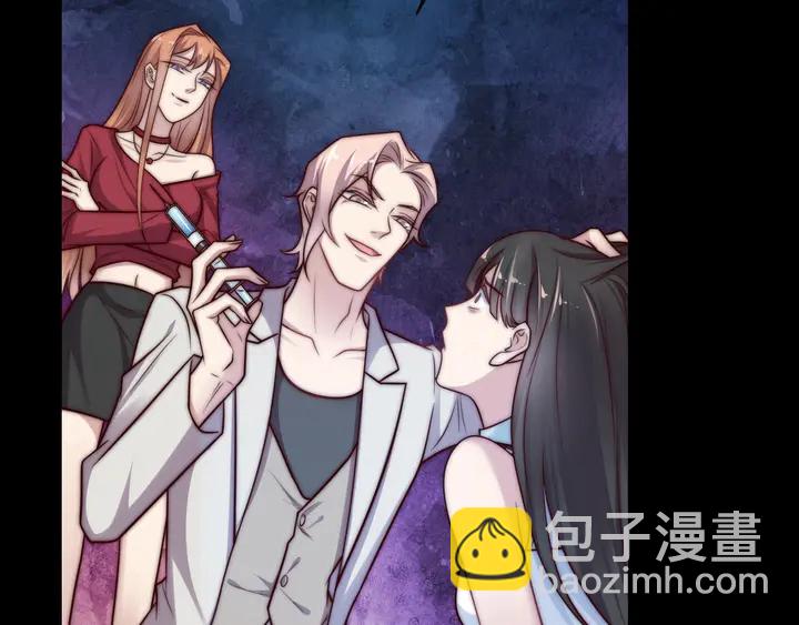 《以唇封缄》第56话 嗬，想要我原谅你？ 第46页