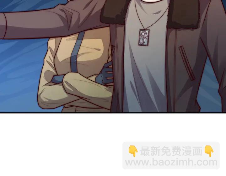 《以唇封缄》第56话 嗬，想要我原谅你？ 第6页