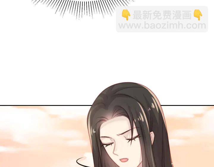 《以唇封缄》第55话 我跟他只会是兄妹关系 第25页