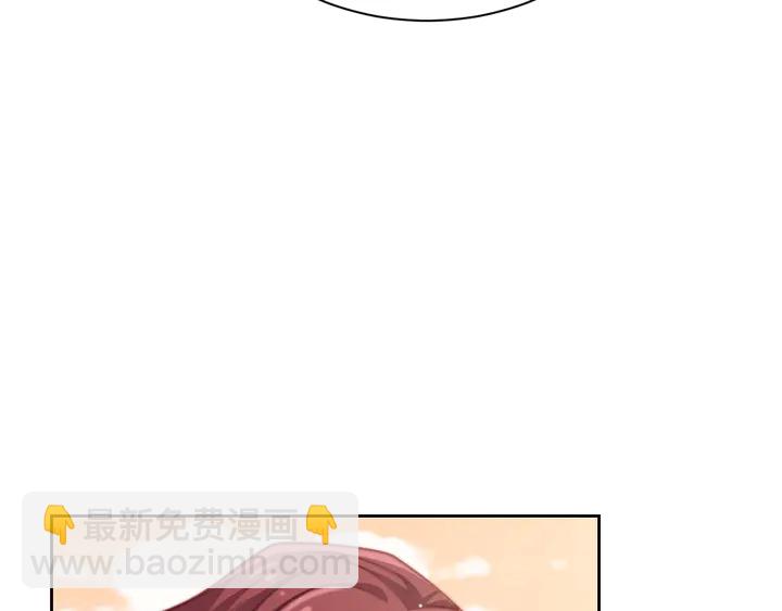 《以唇封缄》第55话 我跟他只会是兄妹关系 第45页