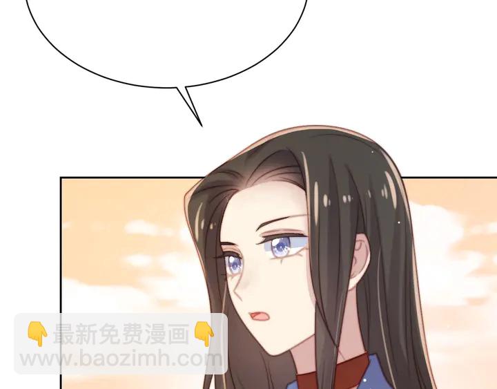 《以唇封缄》第55话 我跟他只会是兄妹关系 第48页