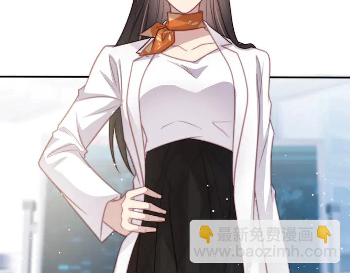 《以唇封缄》第53话 盛装宴会的邀舞 第14页
