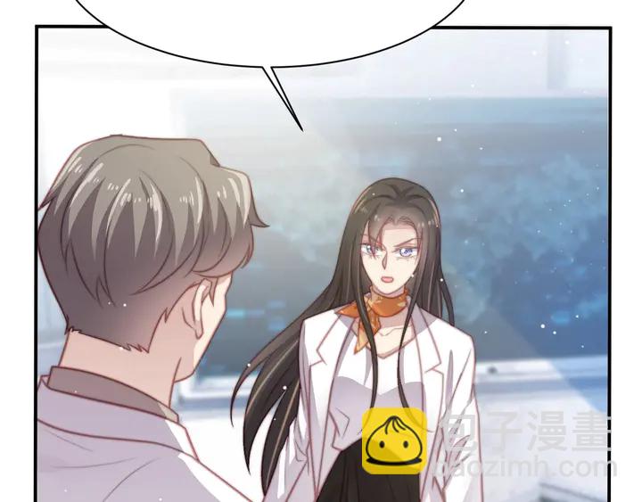 《以唇封缄》第53话 盛装宴会的邀舞 第18页