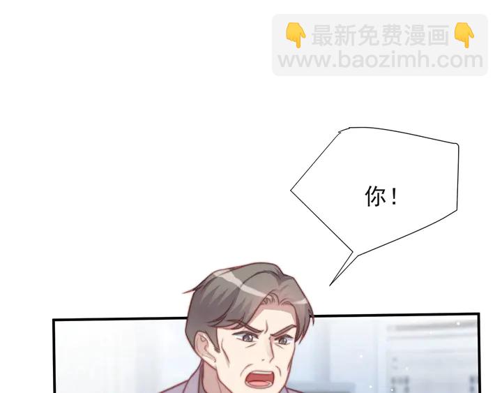 《以唇封缄》第53话 盛装宴会的邀舞 第26页