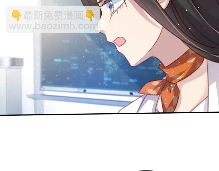 《以唇封缄》第53话 盛装宴会的邀舞 第29页