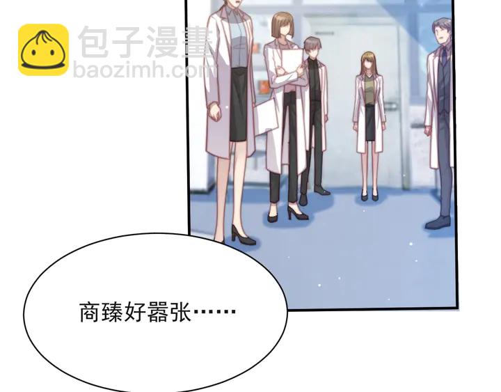 《以唇封缄》第53话 盛装宴会的邀舞 第31页