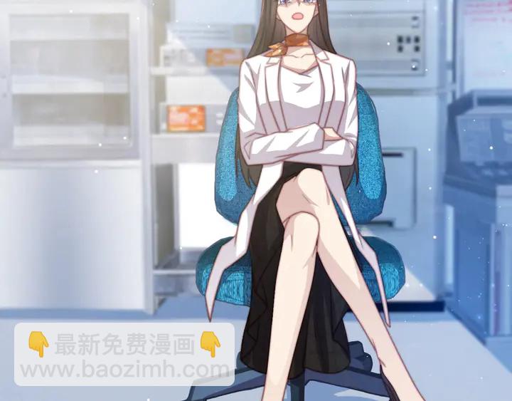 《以唇封缄》第53话 盛装宴会的邀舞 第35页