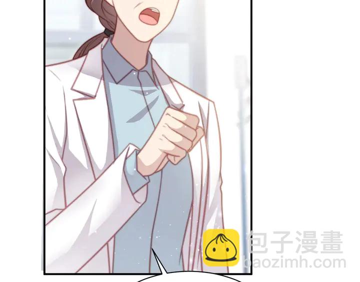 《以唇封缄》第53话 盛装宴会的邀舞 第45页