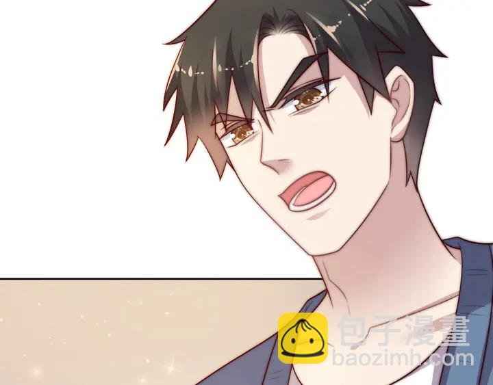 《以唇封缄》第54话 想在哥哥怀里待多久？ 第15页