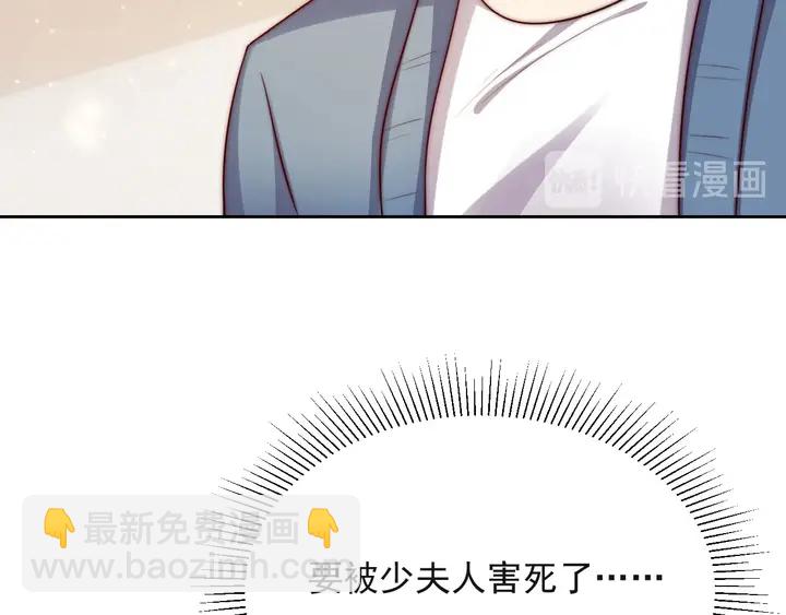 《以唇封缄》第54话 想在哥哥怀里待多久？ 第16页