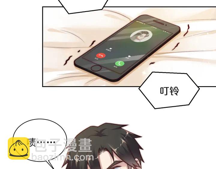 《以唇封缄》第54话 想在哥哥怀里待多久？ 第19页