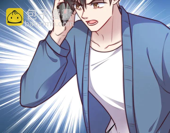 《以唇封缄》第54话 想在哥哥怀里待多久？ 第29页