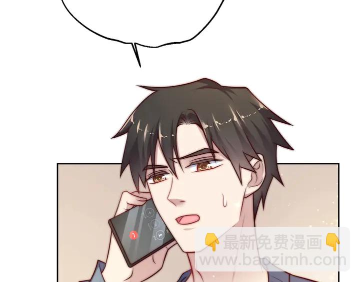 《以唇封缄》第54话 想在哥哥怀里待多久？ 第34页