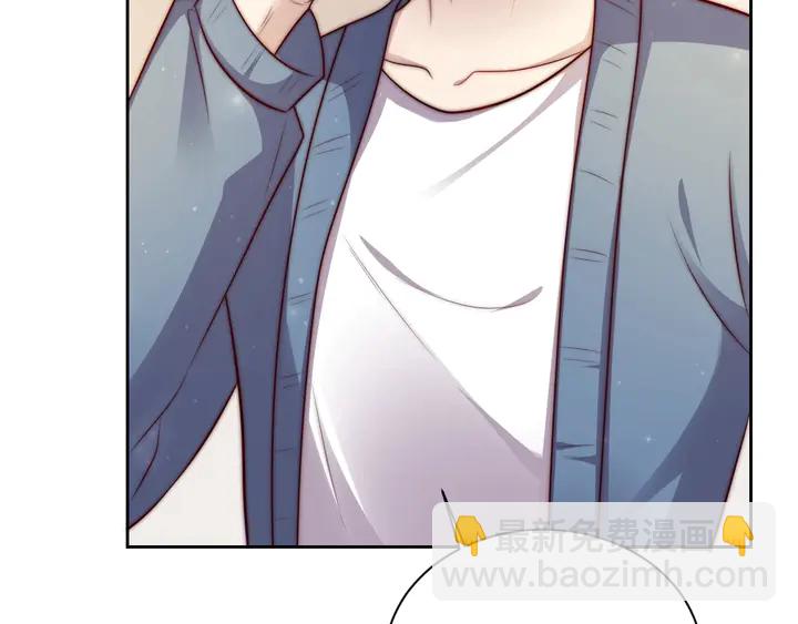 《以唇封缄》第54话 想在哥哥怀里待多久？ 第35页
