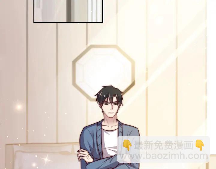 《以唇封缄》第54话 想在哥哥怀里待多久？ 第6页