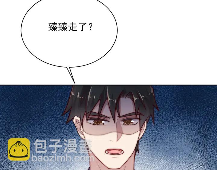 《以唇封缄》第54话 想在哥哥怀里待多久？ 第8页