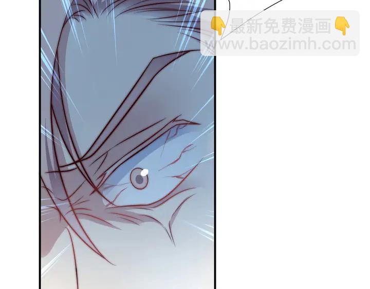 《以唇封缄》第56话 嗬，想要我原谅你？ 第15页
